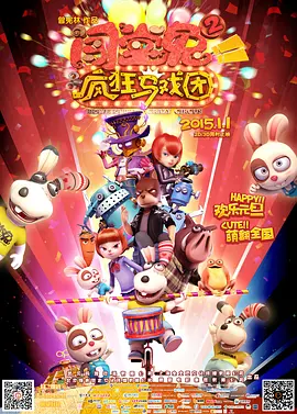 中文字幕乱码一二三四区